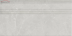 Плитка Kerama Marazzi Монте Тиберио плинтус серый глянцевый обрезной FME028R (20х40)